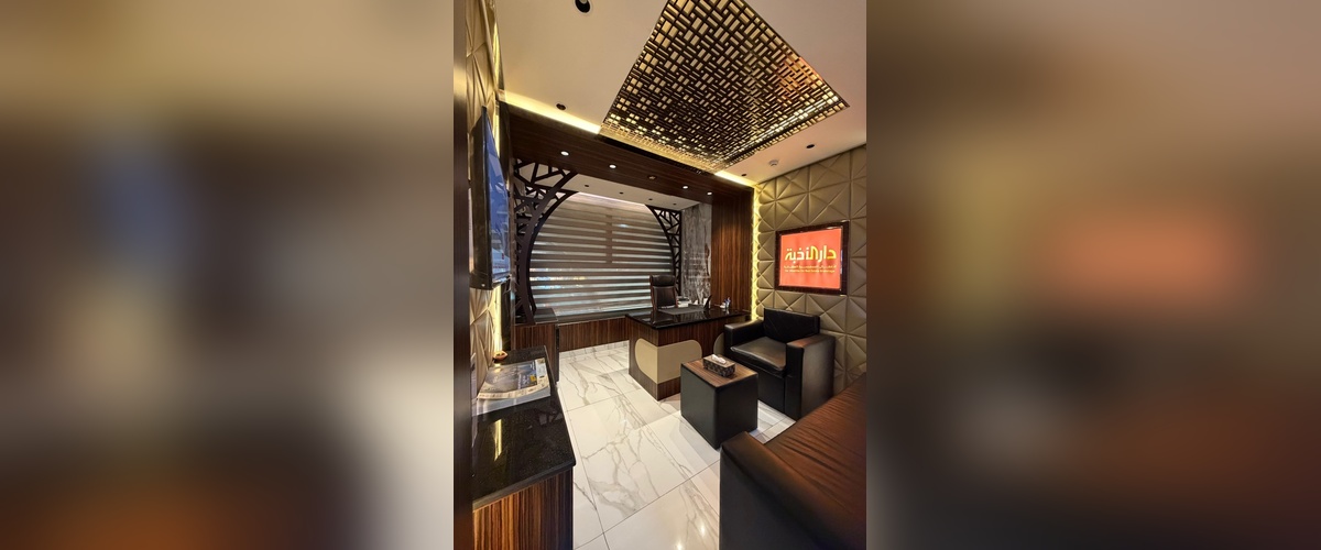 خدمات دار النخبة