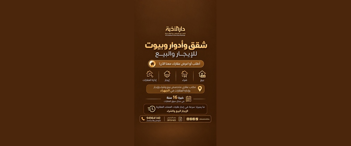 شعار المؤسسة